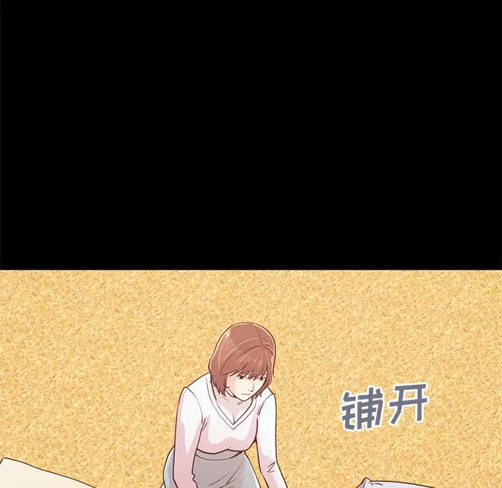 [韩国漫画] 不该有的爱情 爱情,巨乳大奶#[219P]-83