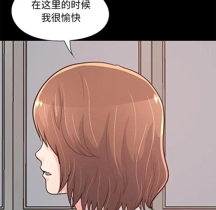 [韩国漫画] 不该有的爱情 爱情,巨乳大奶#[219P]-95