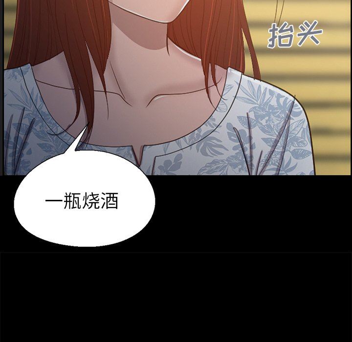 [韩国漫画] 不该有的爱情 爱情,巨乳大奶#[228P]-134