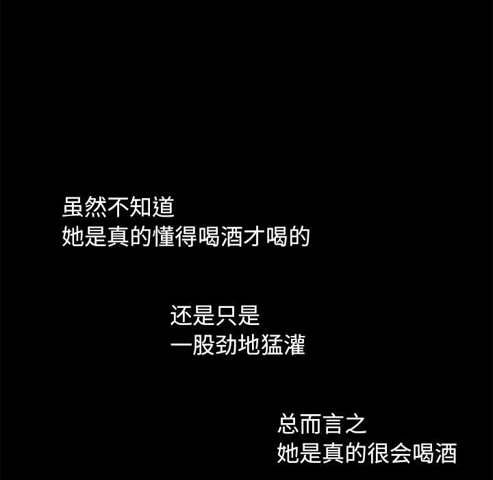 [韩国漫画] 不该有的爱情 爱情,巨乳大奶#[228P]-140