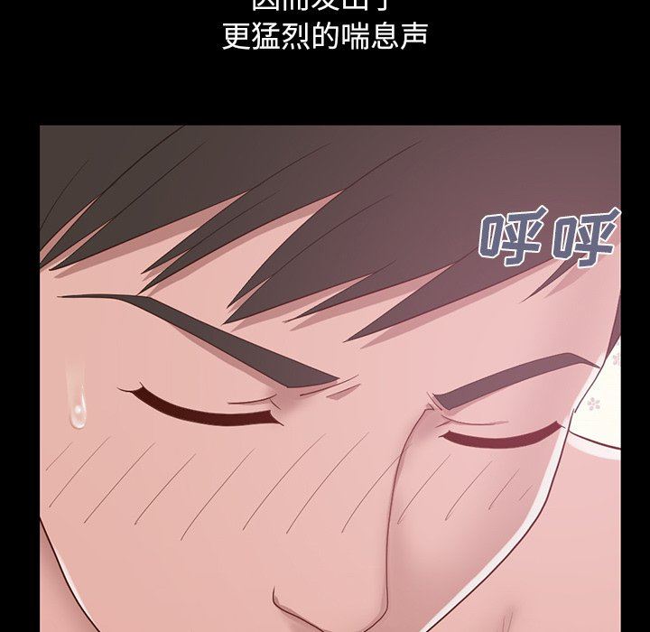 [韩国漫画] 不该有的爱情 爱情,巨乳大奶#[228P]-29