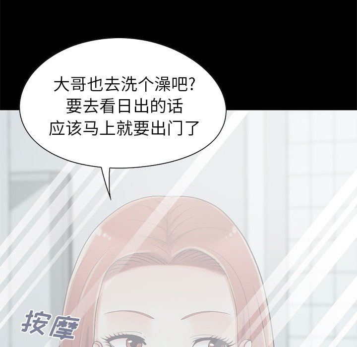 [韩国漫画] 不该有的爱情 爱情,巨乳大奶#[223P]-163