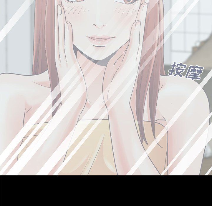 [韩国漫画] 不该有的爱情 爱情,巨乳大奶#[223P]-164