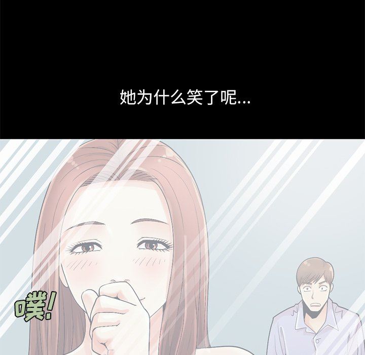 [韩国漫画] 不该有的爱情 爱情,巨乳大奶#[223P]-175