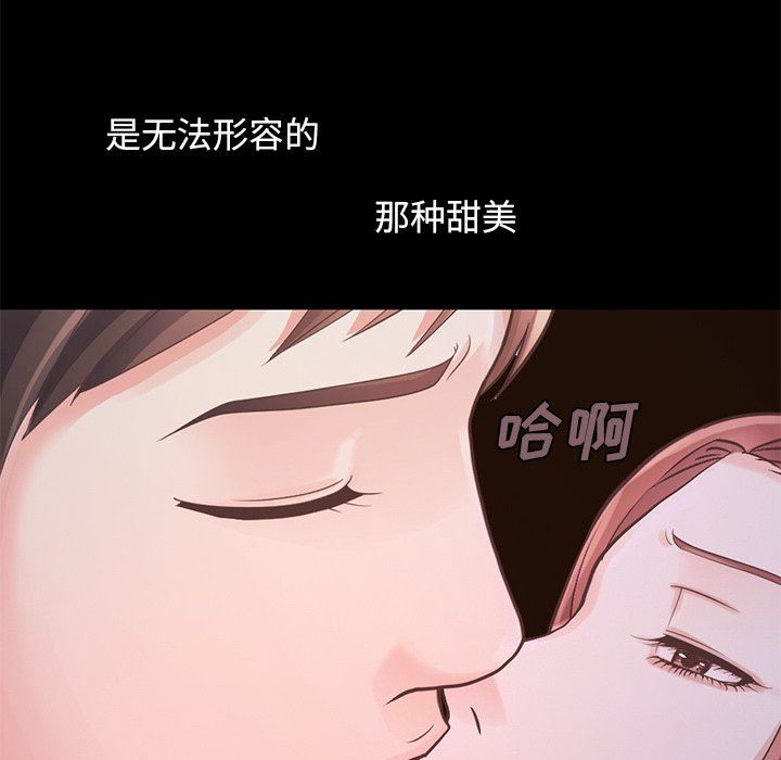 [韩国漫画] 不该有的爱情 爱情,巨乳大奶#[223P]-218