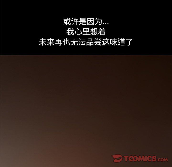 [韩国漫画] 不该有的爱情 爱情,巨乳大奶#[223P]-220