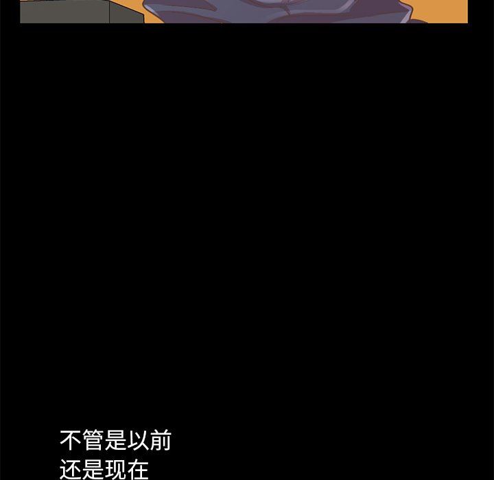 [韩国漫画] 不该有的爱情 爱情,巨乳大奶#[223P]-72