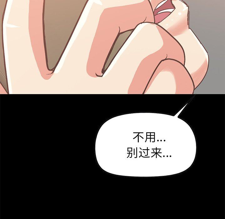 [韩国漫画] 不该有的爱情 爱情,巨乳大奶#[168P]-100