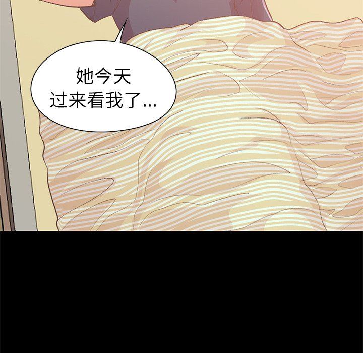 [韩国漫画] 不该有的爱情 爱情,巨乳大奶#[168P]-102
