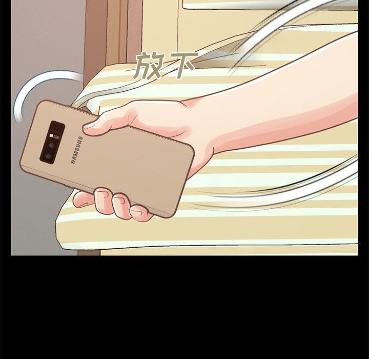 [韩国漫画] 不该有的爱情 爱情,巨乳大奶#[168P]-104