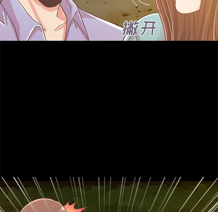 [韩国漫画] 不该有的爱情 爱情,巨乳大奶#[168P]-11