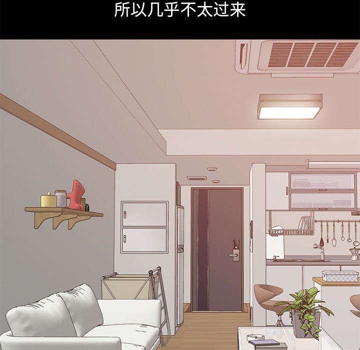 [韩国漫画] 不该有的爱情 爱情,巨乳大奶#[168P]-113