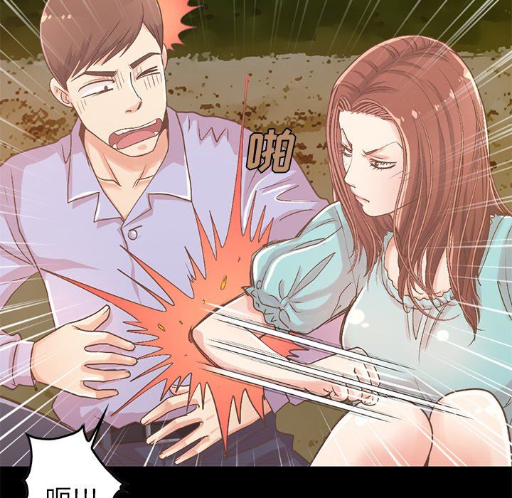 [韩国漫画] 不该有的爱情 爱情,巨乳大奶#[168P]-12