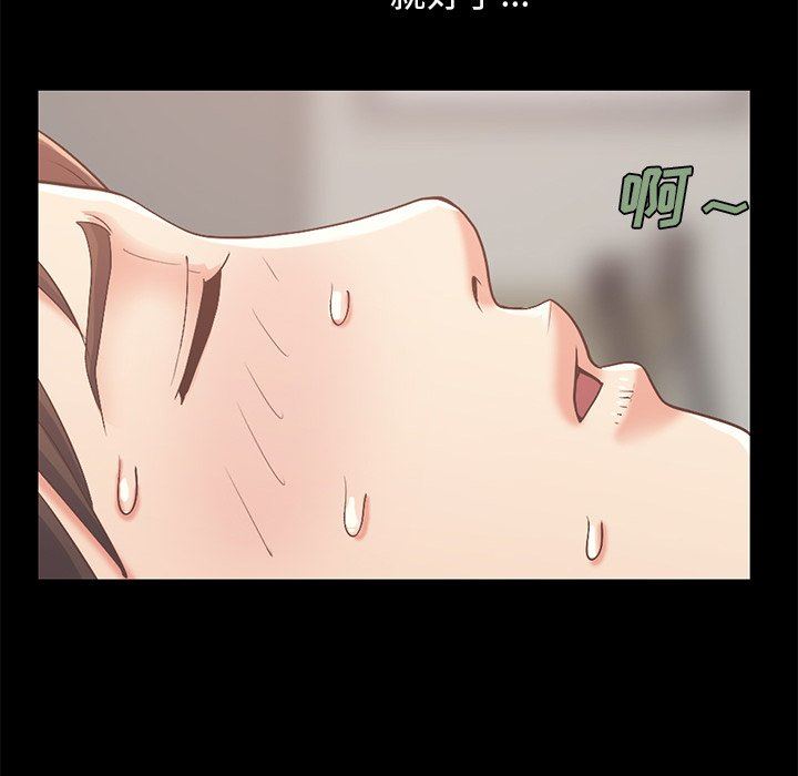 [韩国漫画] 不该有的爱情 爱情,巨乳大奶#[168P]-121