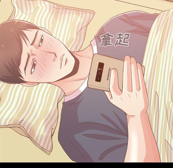 [韩国漫画] 不该有的爱情 爱情,巨乳大奶#[168P]-126