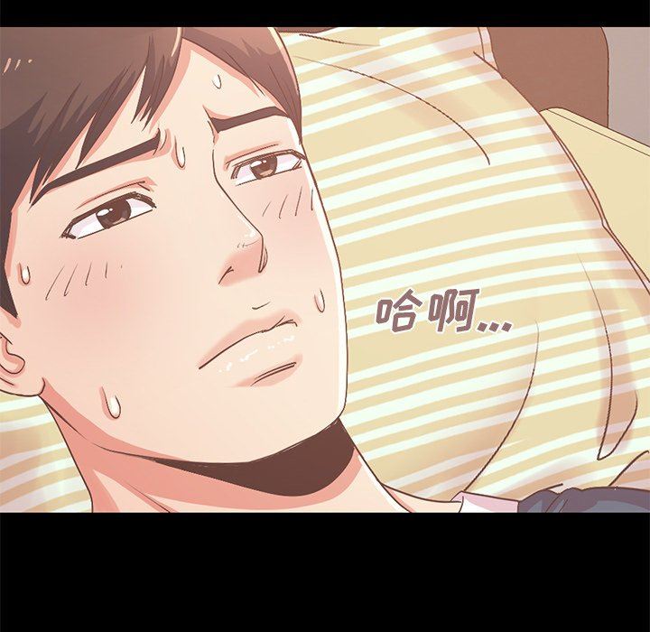 [韩国漫画] 不该有的爱情 爱情,巨乳大奶#[168P]-137