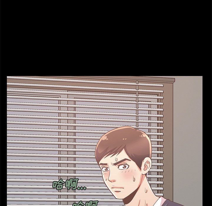 [韩国漫画] 不该有的爱情 爱情,巨乳大奶#[168P]-150