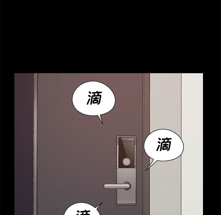 [韩国漫画] 不该有的爱情 爱情,巨乳大奶#[168P]-154