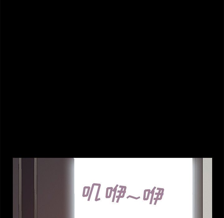 [韩国漫画] 不该有的爱情 爱情,巨乳大奶#[168P]-161