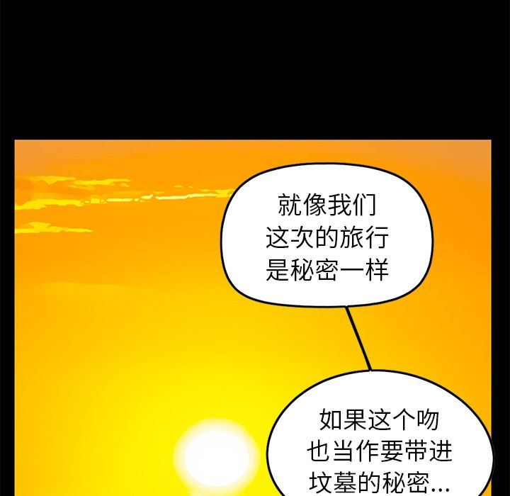 [韩国漫画] 不该有的爱情 爱情,巨乳大奶#[168P]-17
