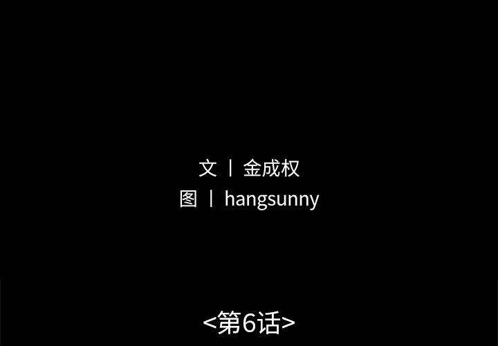 [韩国漫画] 不该有的爱情 爱情,巨乳大奶#[168P]-2