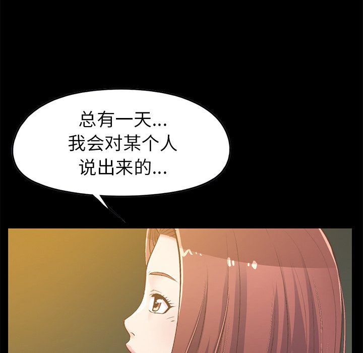 [韩国漫画] 不该有的爱情 爱情,巨乳大奶#[168P]-22