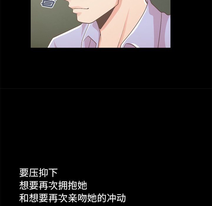 [韩国漫画] 不该有的爱情 爱情,巨乳大奶#[168P]-27