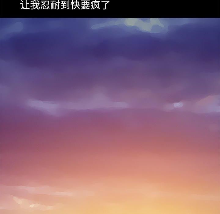 [韩国漫画] 不该有的爱情 爱情,巨乳大奶#[168P]-28