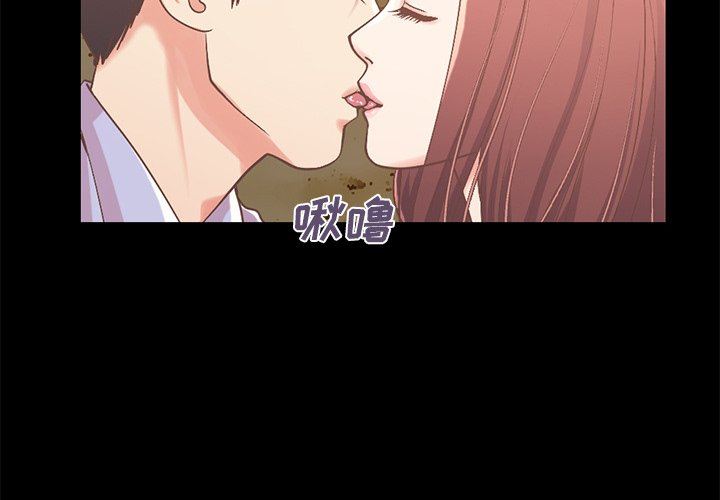 [韩国漫画] 不该有的爱情 爱情,巨乳大奶#[168P]-4