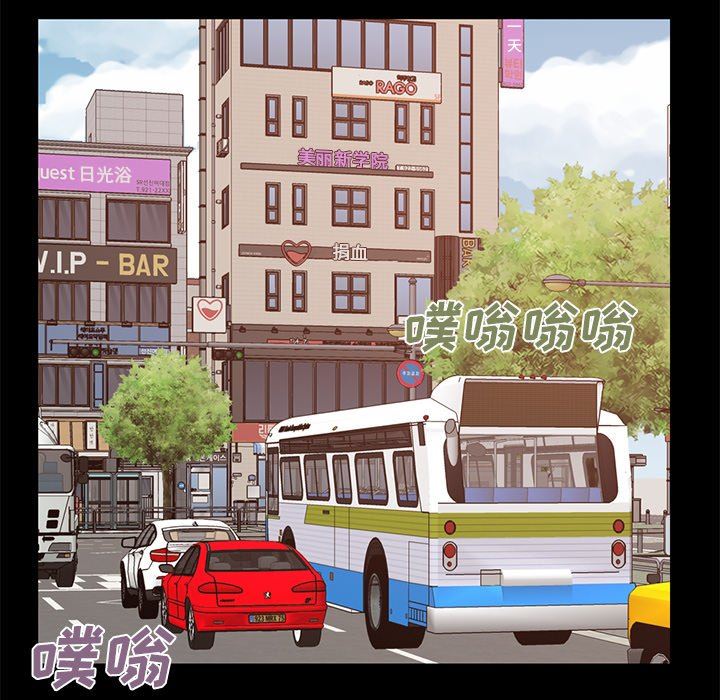 [韩国漫画] 不该有的爱情 爱情,巨乳大奶#[168P]-44