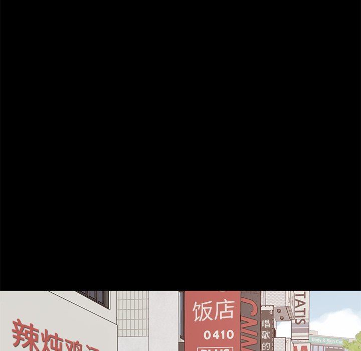 [韩国漫画] 不该有的爱情 爱情,巨乳大奶#[168P]-45