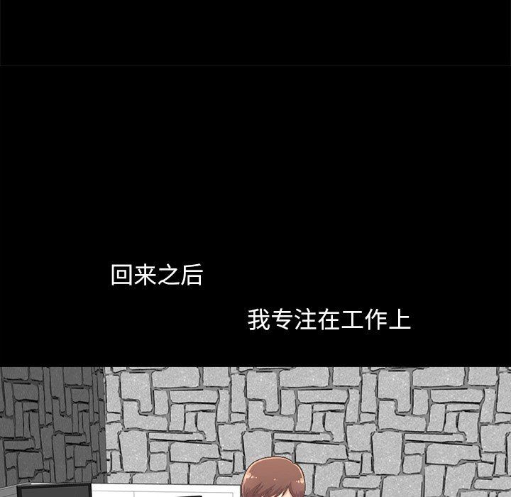 [韩国漫画] 不该有的爱情 爱情,巨乳大奶#[168P]-51