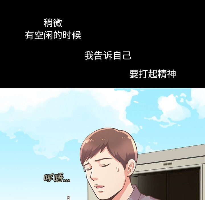 [韩国漫画] 不该有的爱情 爱情,巨乳大奶#[168P]-58