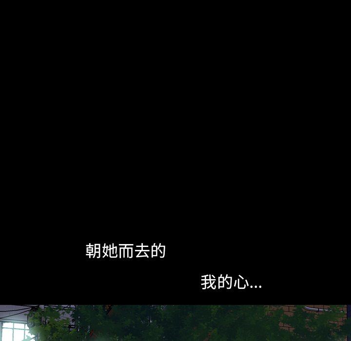 [韩国漫画] 不该有的爱情 爱情,巨乳大奶#[168P]-62