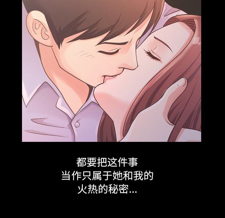 [韩国漫画] 不该有的爱情 爱情,巨乳大奶#[168P]-66