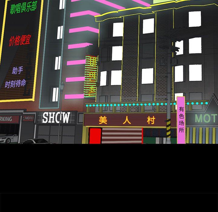 [韩国漫画] 不该有的爱情 爱情,巨乳大奶#[168P]-73