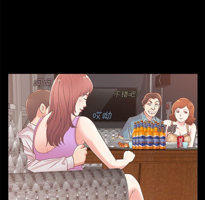 [韩国漫画] 不该有的爱情 爱情,巨乳大奶#[168P]-81