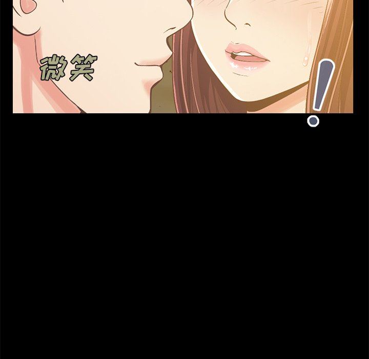 [韩国漫画] 不该有的爱情 爱情,巨乳大奶#[168P]-9