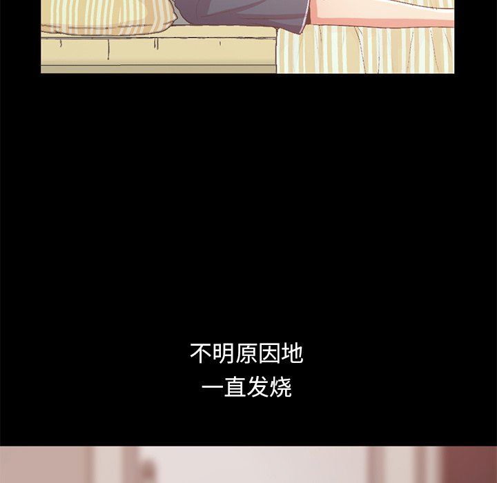 [韩国漫画] 不该有的爱情 爱情,巨乳大奶#[168P]-90