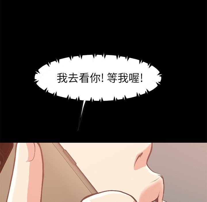 [韩国漫画] 不该有的爱情 爱情,巨乳大奶#[168P]-99
