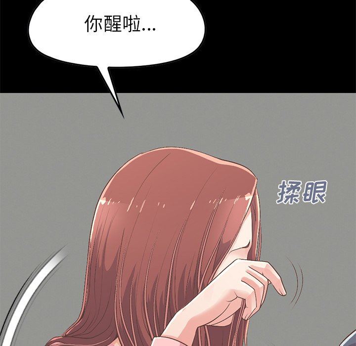 [韩国漫画] 不该有的爱情 爱情,巨乳大奶#[209P]-106
