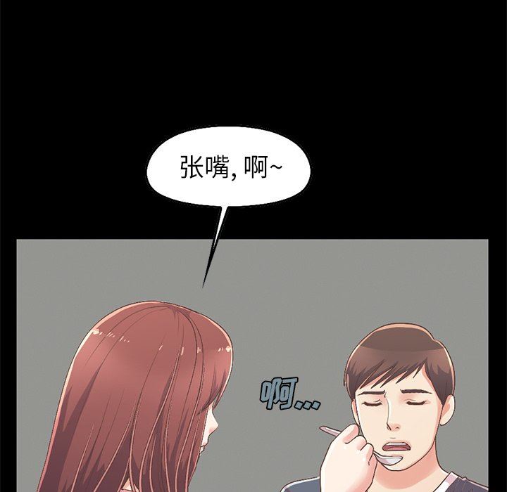 [韩国漫画] 不该有的爱情 爱情,巨乳大奶#[209P]-116