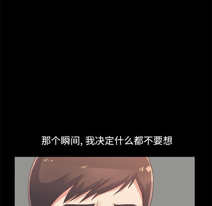 [韩国漫画] 不该有的爱情 爱情,巨乳大奶#[209P]-118