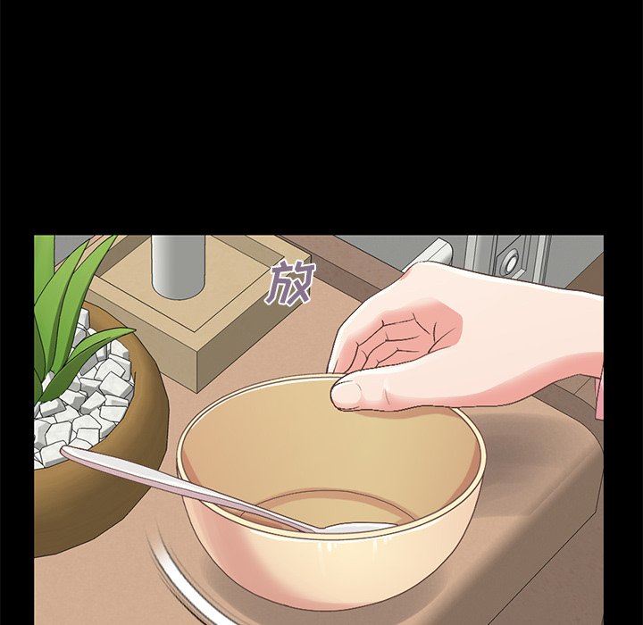 [韩国漫画] 不该有的爱情 爱情,巨乳大奶#[209P]-122