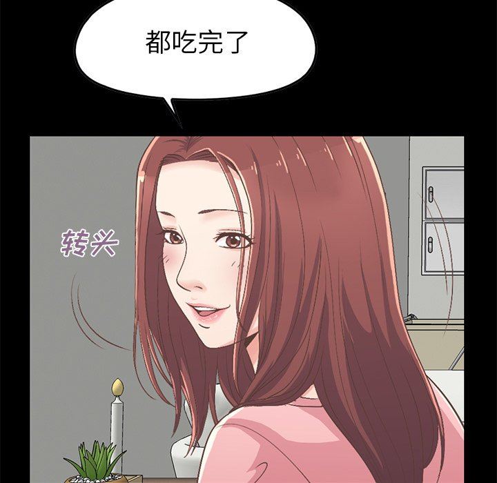 [韩国漫画] 不该有的爱情 爱情,巨乳大奶#[209P]-124