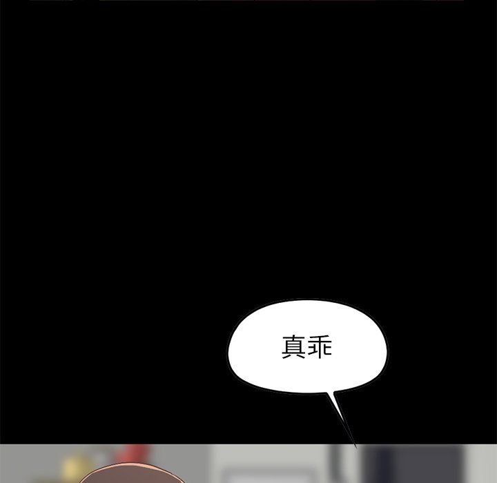 [韩国漫画] 不该有的爱情 爱情,巨乳大奶#[209P]-125