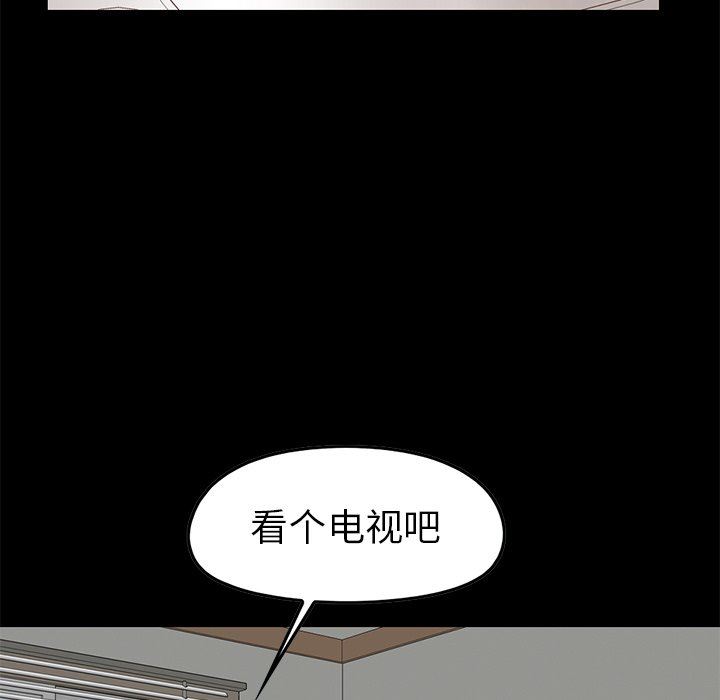 [韩国漫画] 不该有的爱情 爱情,巨乳大奶#[209P]-131