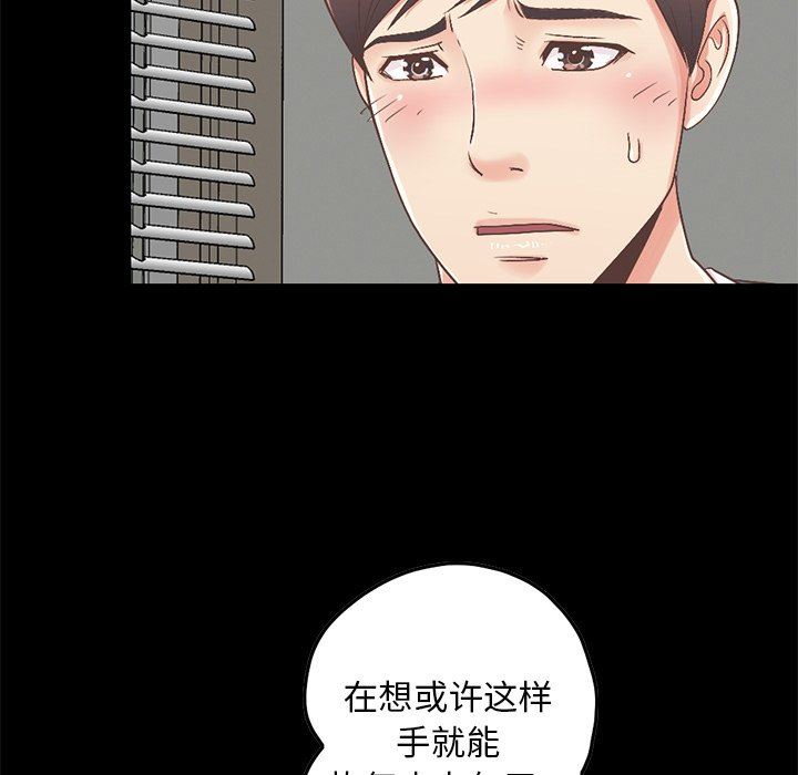 [韩国漫画] 不该有的爱情 爱情,巨乳大奶#[209P]-145