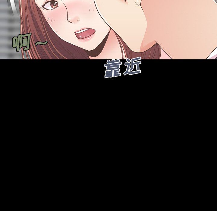 [韩国漫画] 不该有的爱情 爱情,巨乳大奶#[209P]-150