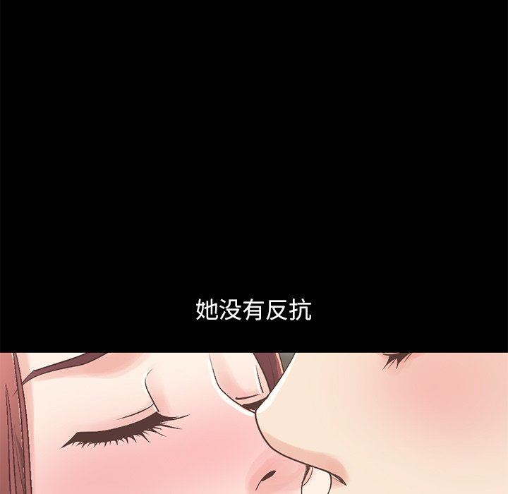 [韩国漫画] 不该有的爱情 爱情,巨乳大奶#[209P]-167